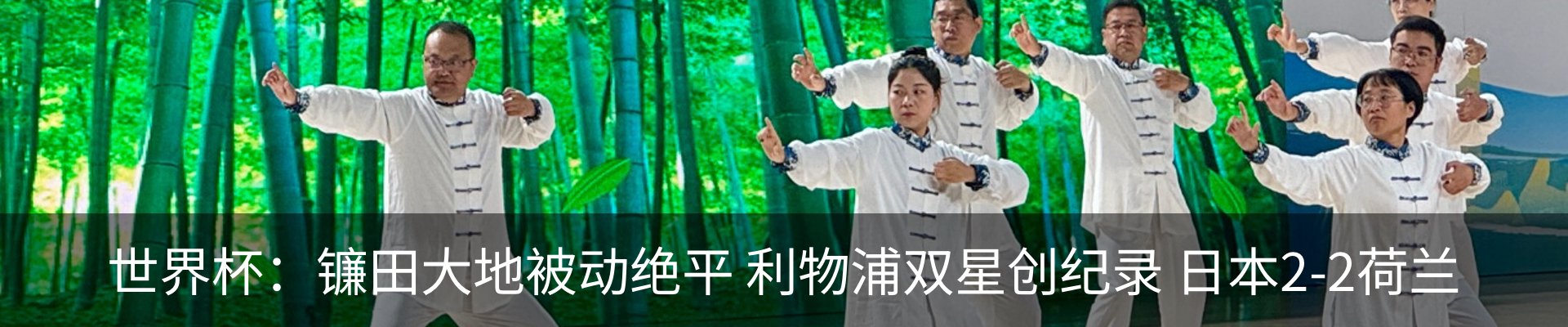 热点资讯