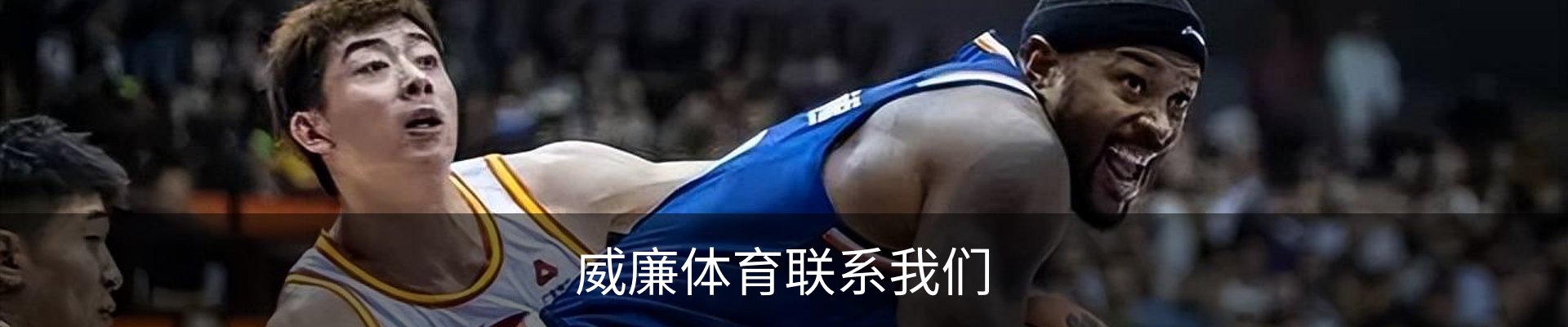 威廉体育联系我们