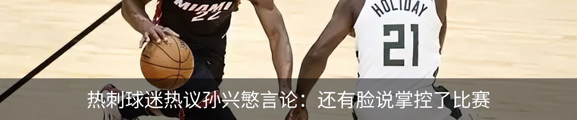 热点资讯