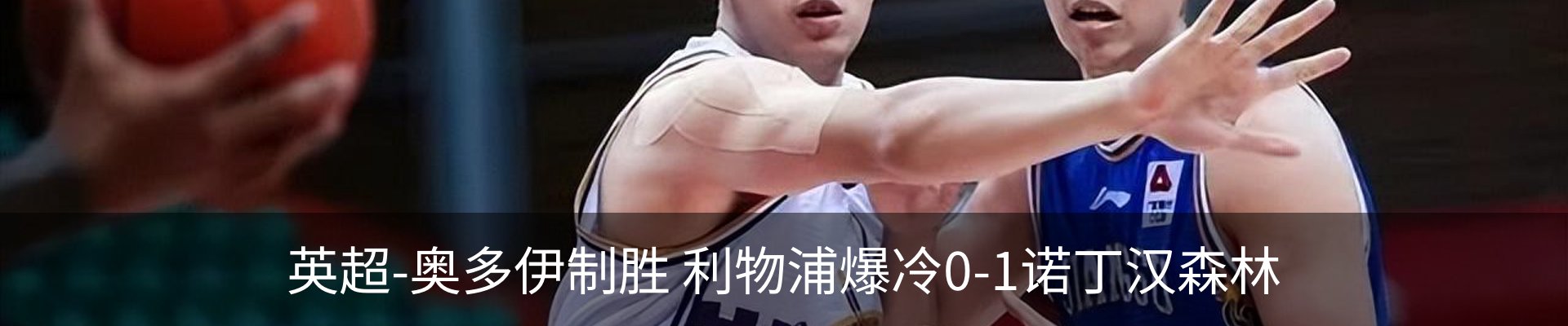 热点资讯